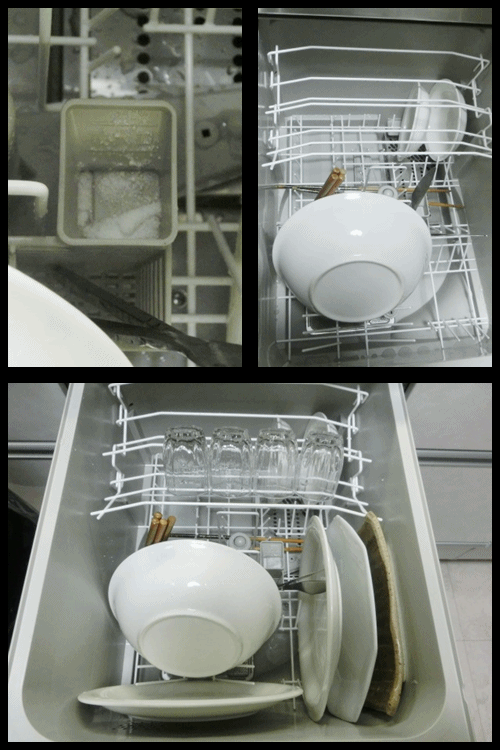 食洗機
